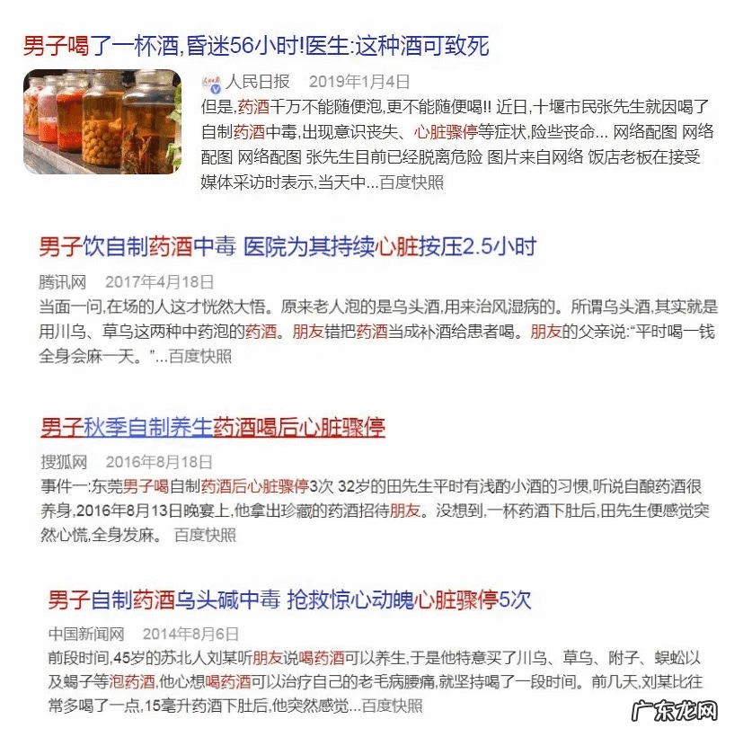 白酒拌朱砂的风水作用 朱砂加白酒什么说法