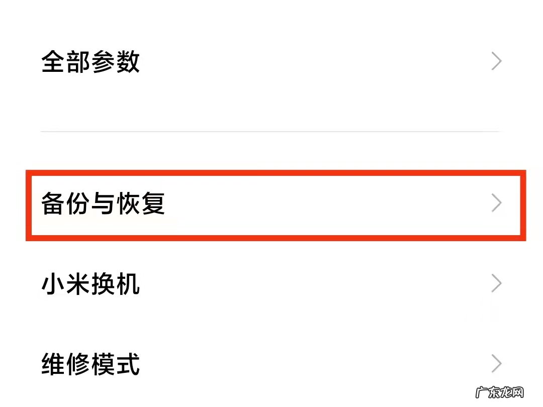 微信聊天记录删除能恢复吗