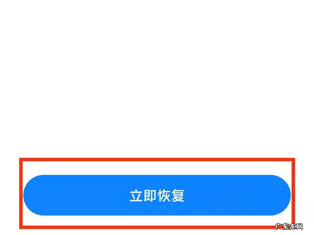 微信聊天记录删除能恢复吗