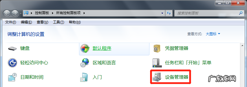 笔记本无线网老是断网怎么回事