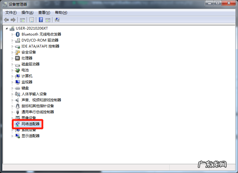 笔记本无线网老是断网怎么回事