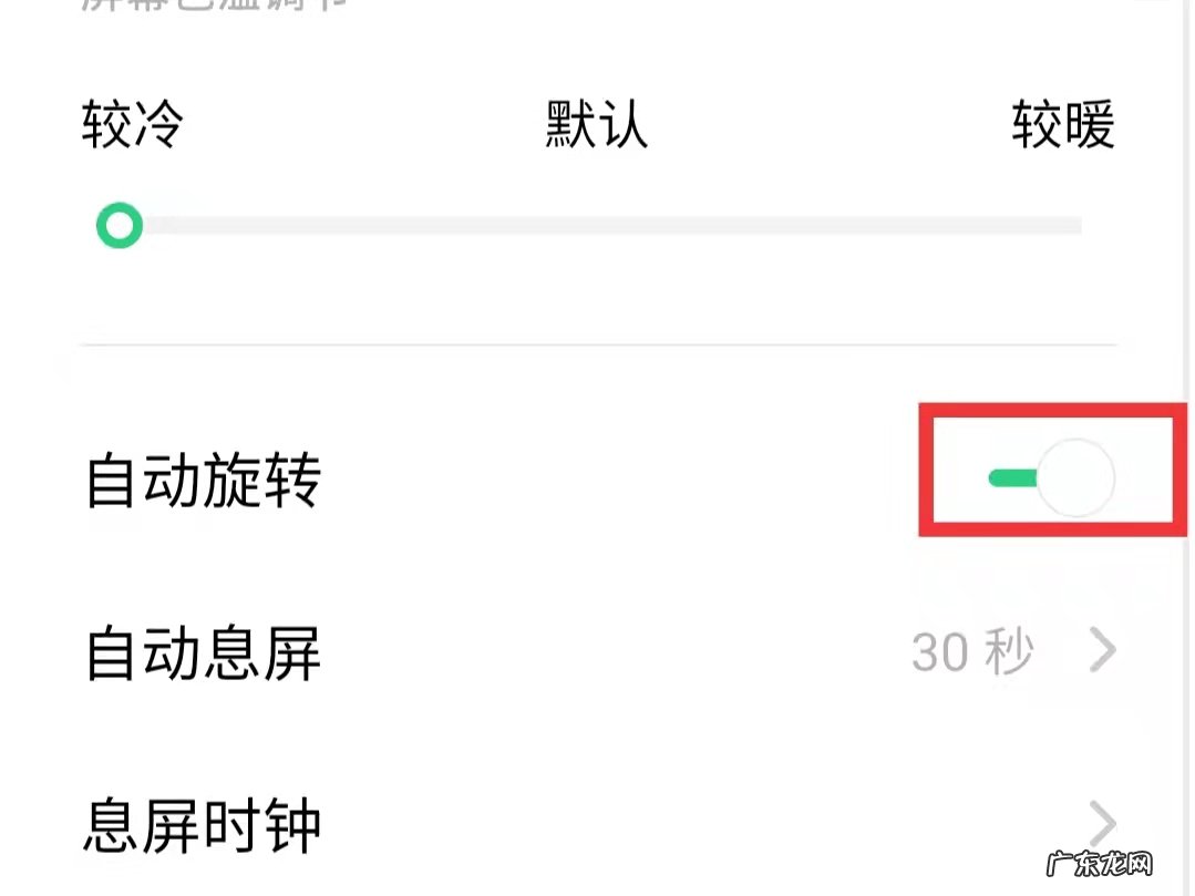腾讯视频不能横屏观看怎么回事?