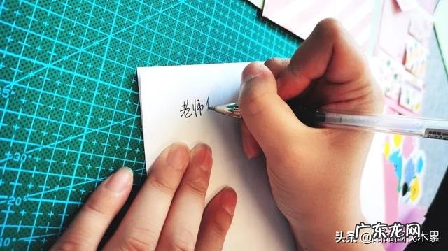 幼师教师节贺卡 幼儿教师节贺卡制作