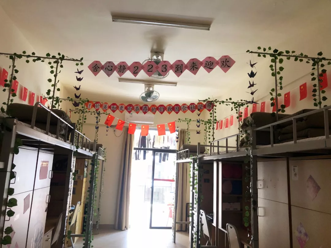 学生宿舍风水 住宿舍的风水