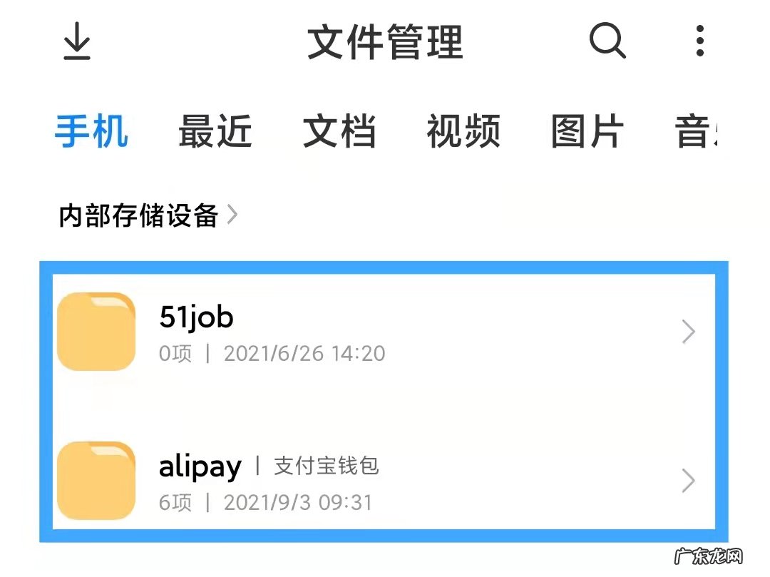 手机怎么搞压缩包