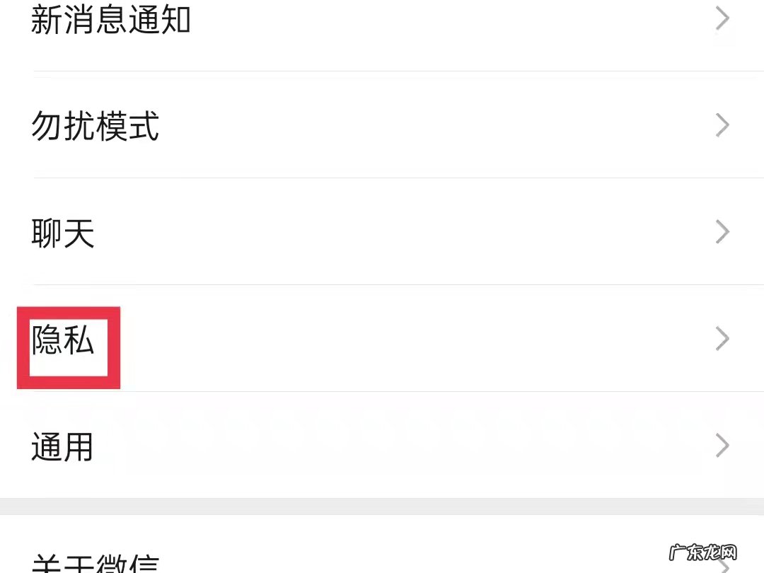 微信把人家拉黑了怎么加回来