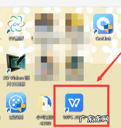 wps删除无尽空白列