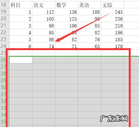 wps删除无尽空白列