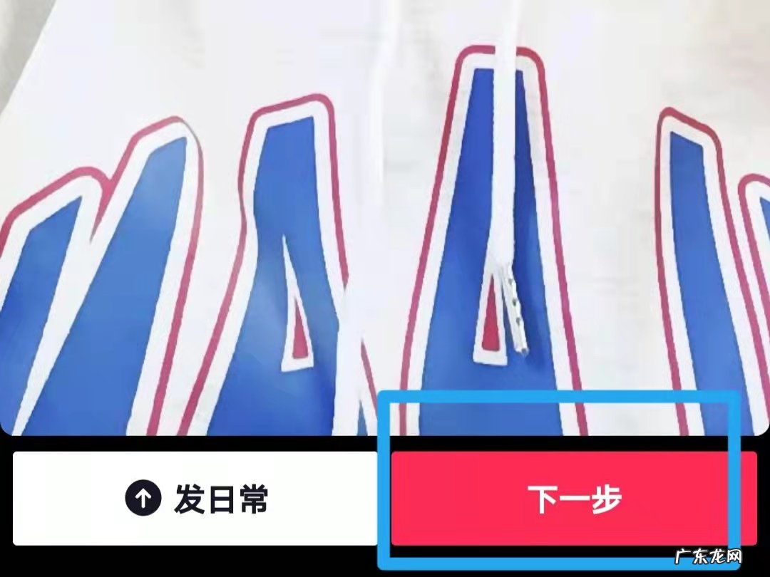 抖音如何上传20分钟视频