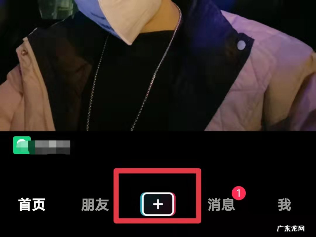 抖音如何上传20分钟视频