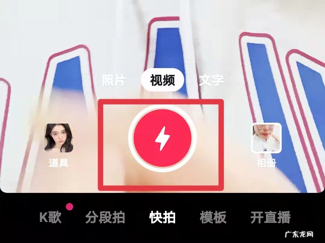 抖音如何上传20分钟视频