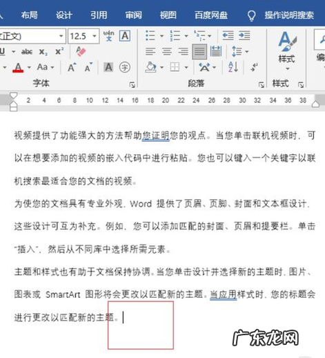另起一页怎么设置