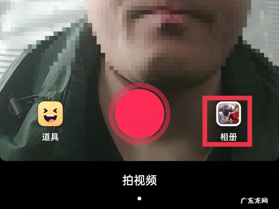抖音怎么发布长时间视频