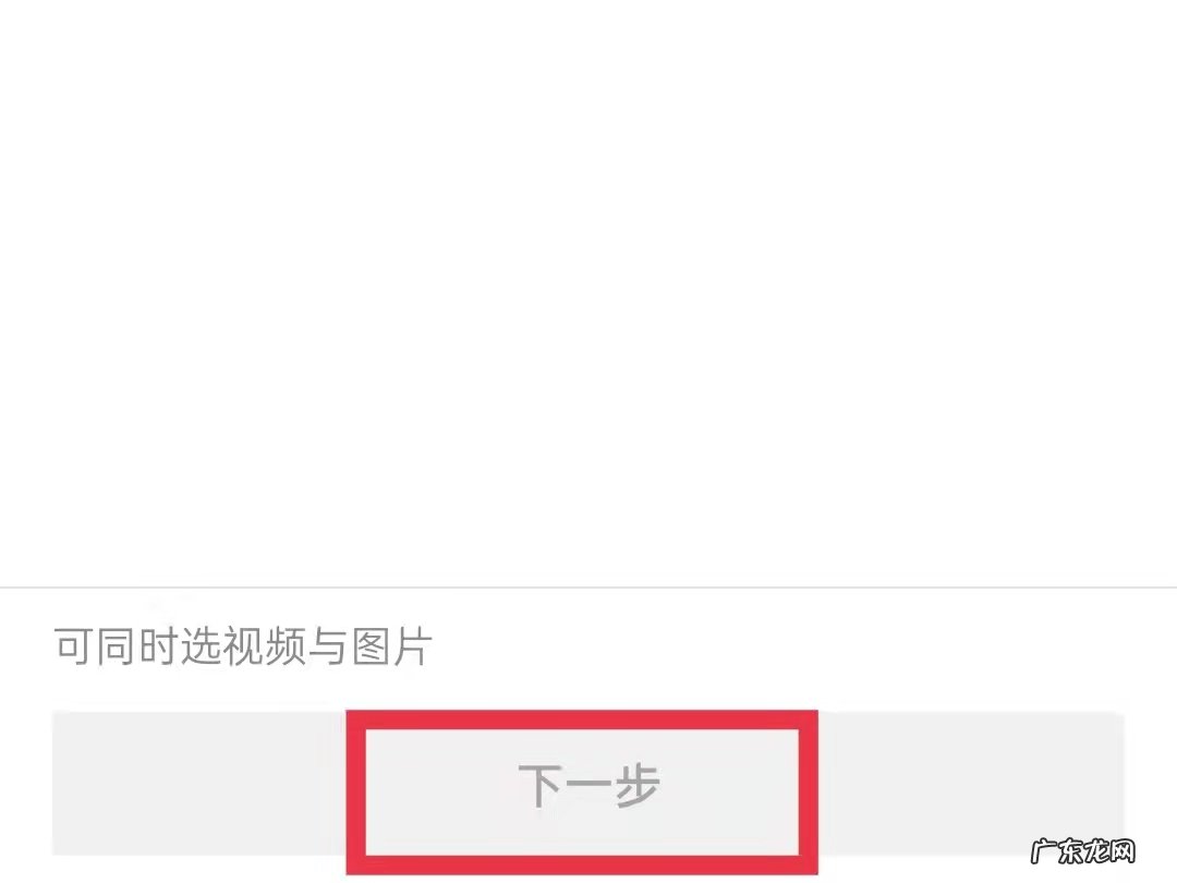 抖音怎么发布长时间视频