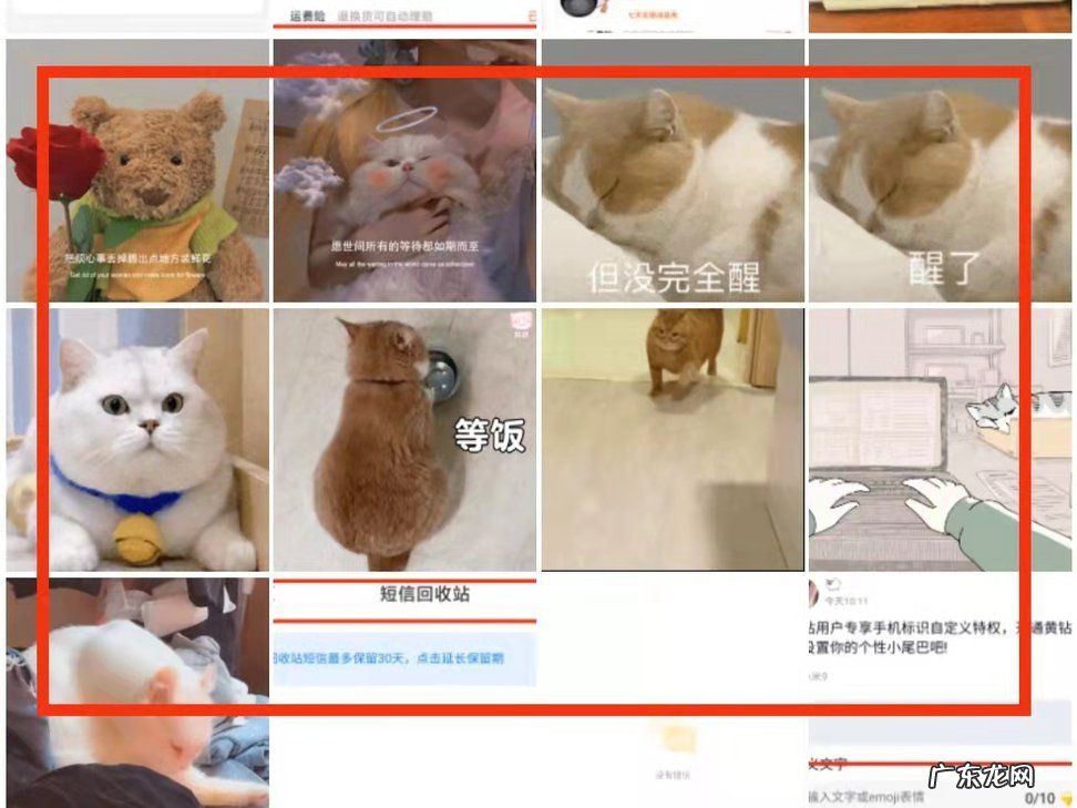 qq如何换聊天背景全部