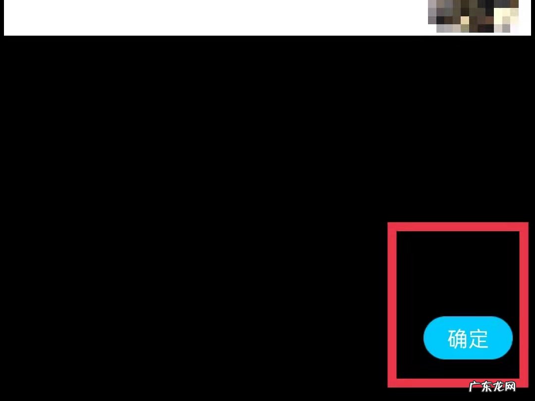 qq如何换聊天背景全部