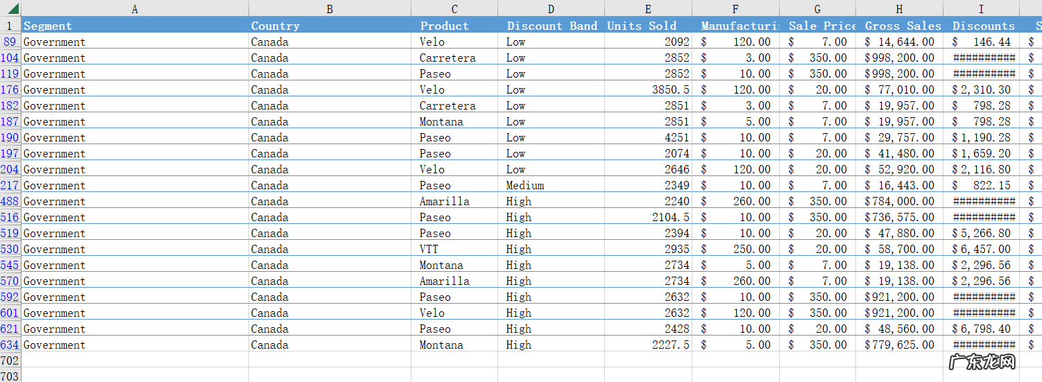 excel高级筛选多条件怎么做