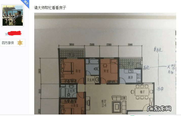 龙头朝上好还是朝下好 风水 东南