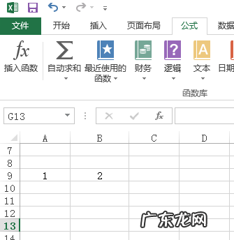 excel公式中小于等于怎么表示