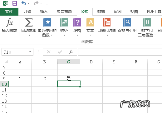excel公式中小于等于怎么表示