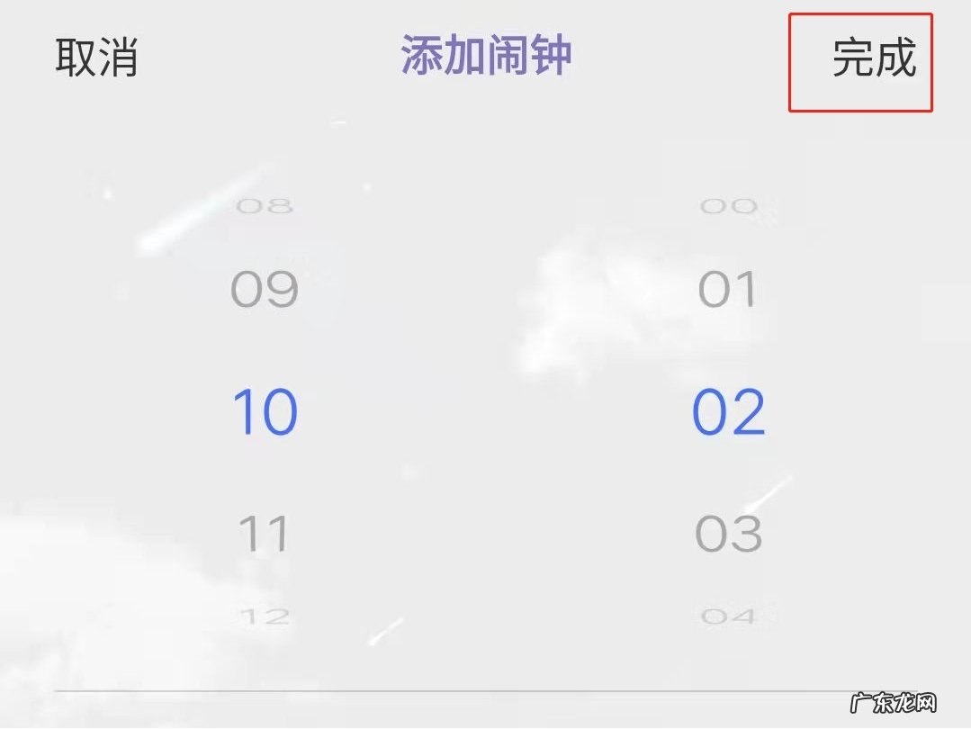 如何调闹钟和定时闹钟