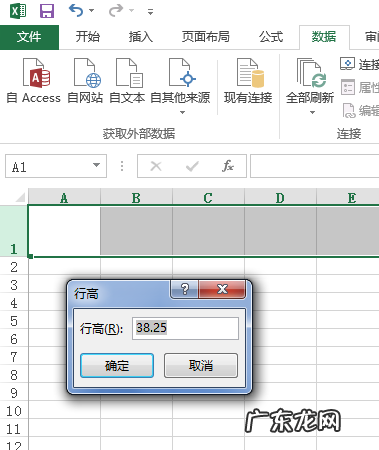 excel第二行怎么和第一行一样