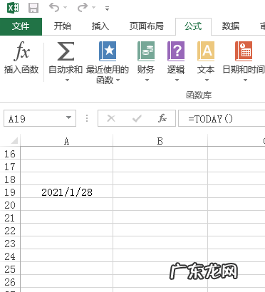 怎么设置excel时间