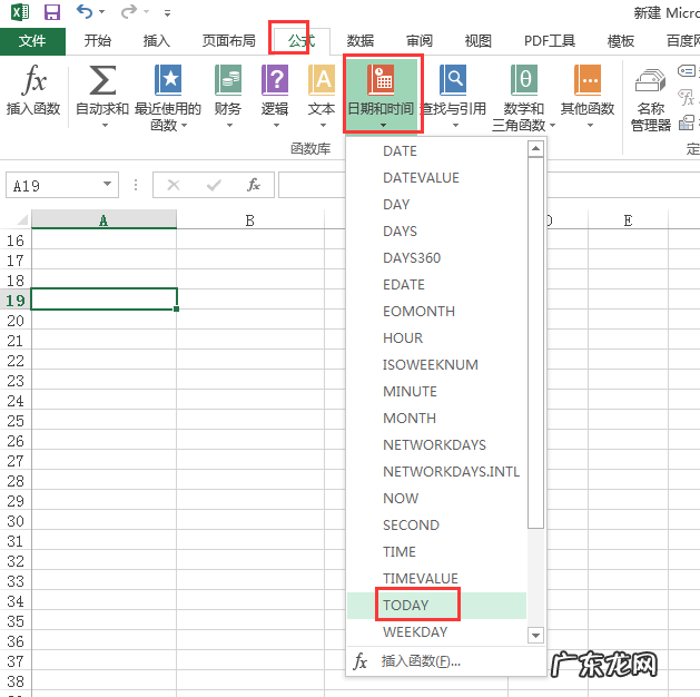 怎么设置excel时间