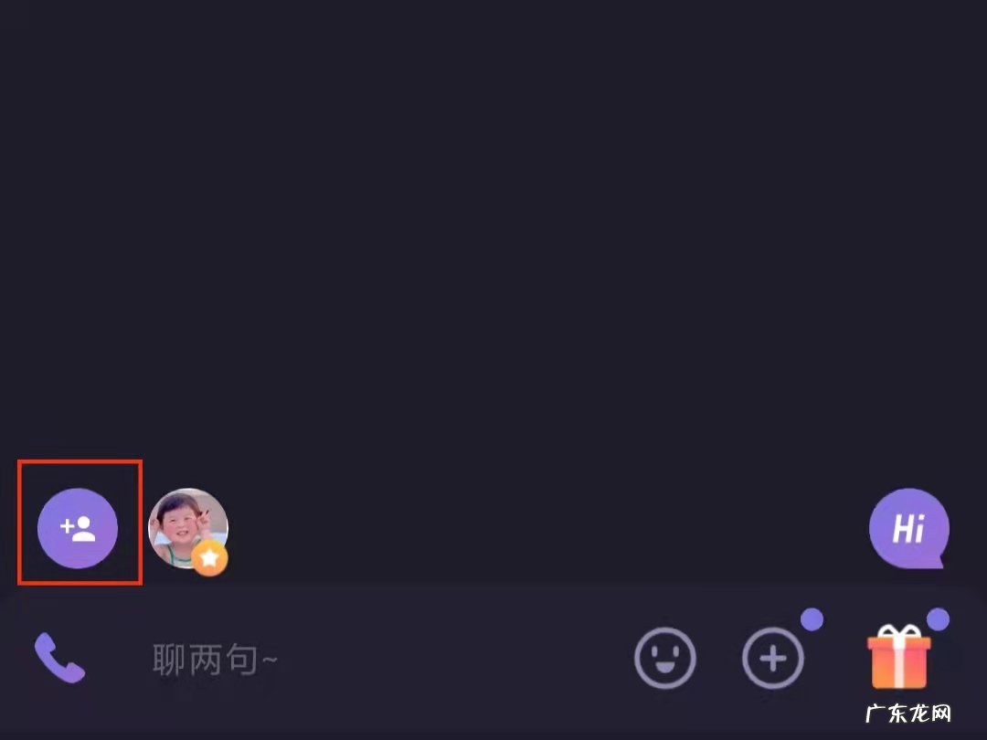 手机怎么远程一起看视频