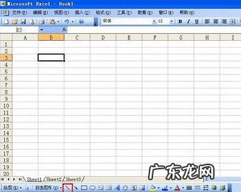 excel2003怎么画直线