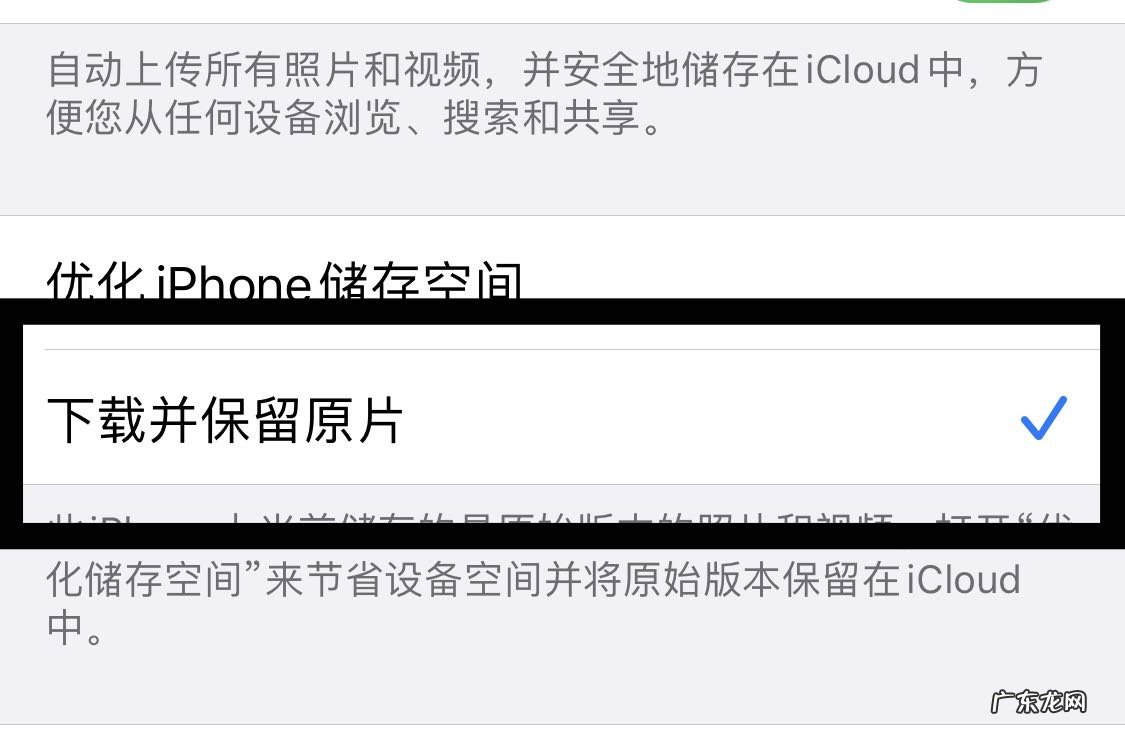 为什么苹果相册里的视频老是要加载