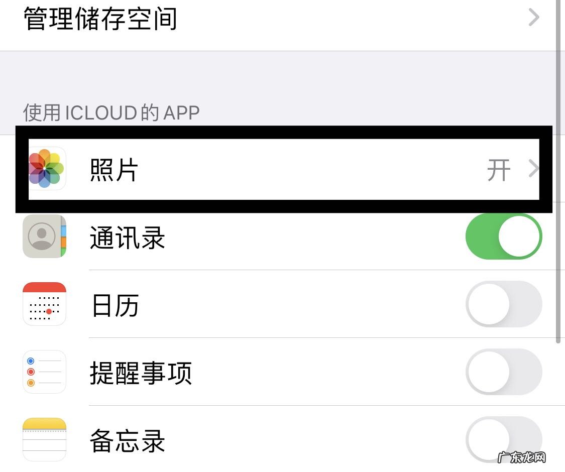 为什么苹果相册里的视频老是要加载