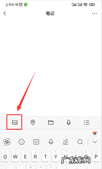 怎么把两张图片合成一张图片微信