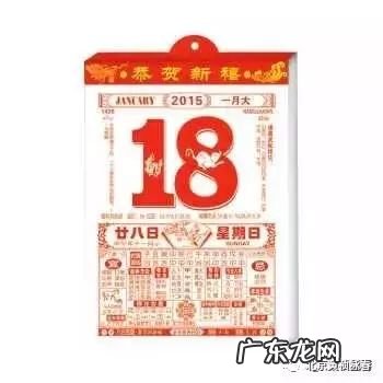 风水立向决 紫金城风水立向