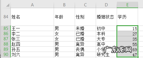 excel怎么换列的内容
