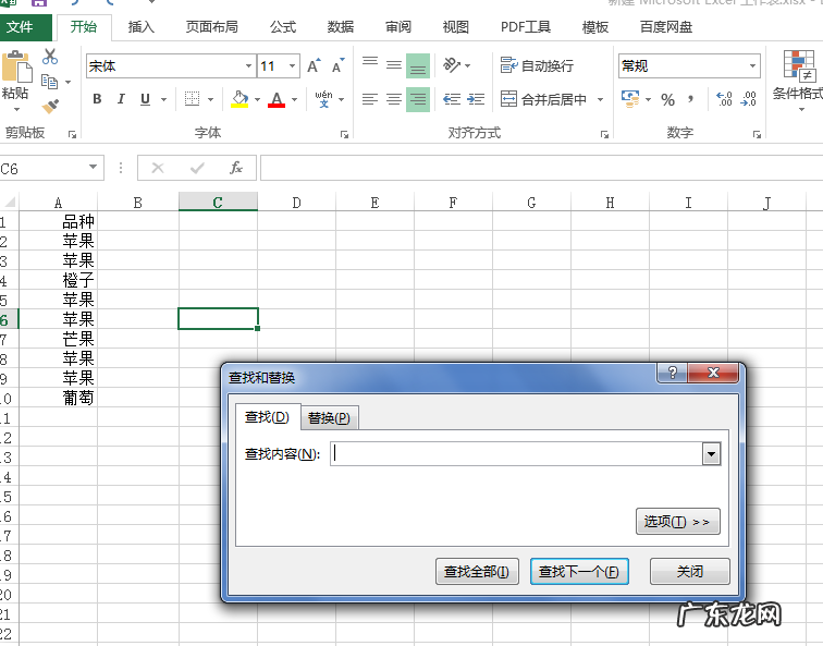 excel怎么筛选重复项快捷键