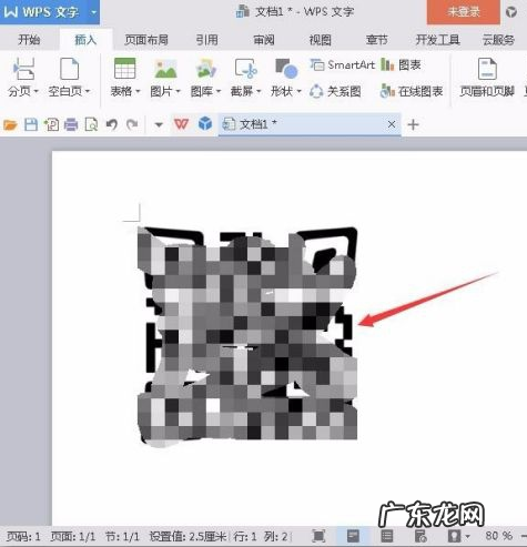 怎么自己制作二维码内容