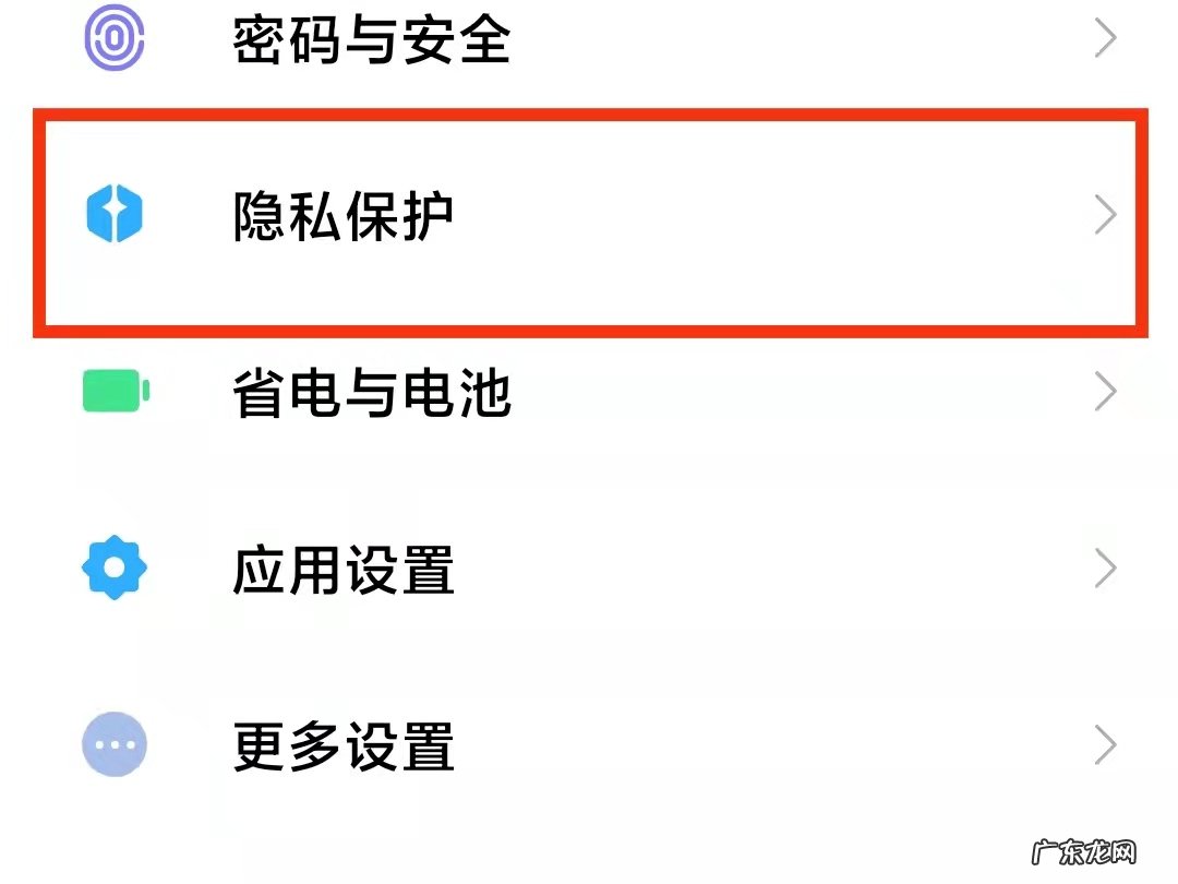 怎么禁止点到广告会自动下载