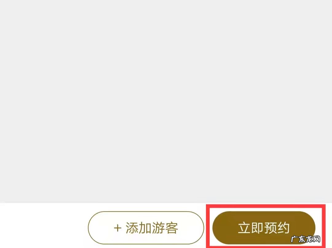 法喜寺怎么预约