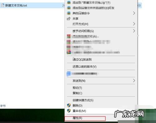 需要权限的文件怎么删除