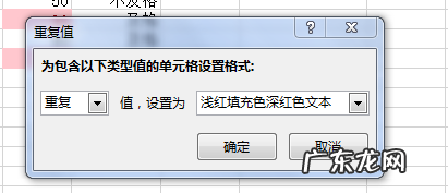 excel怎么重复内容