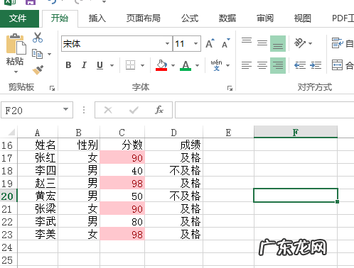 excel怎么重复内容