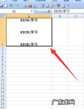 excel行间距在哪里设置
