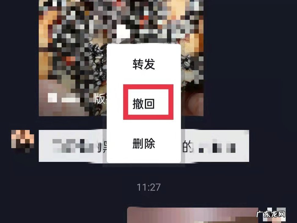 抖音长按分享怎么关