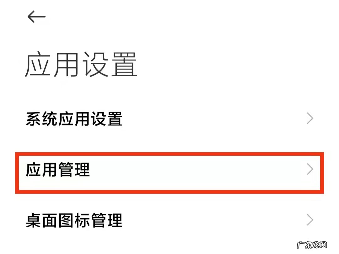 微信视频聊天摄像头打不开怎么回事