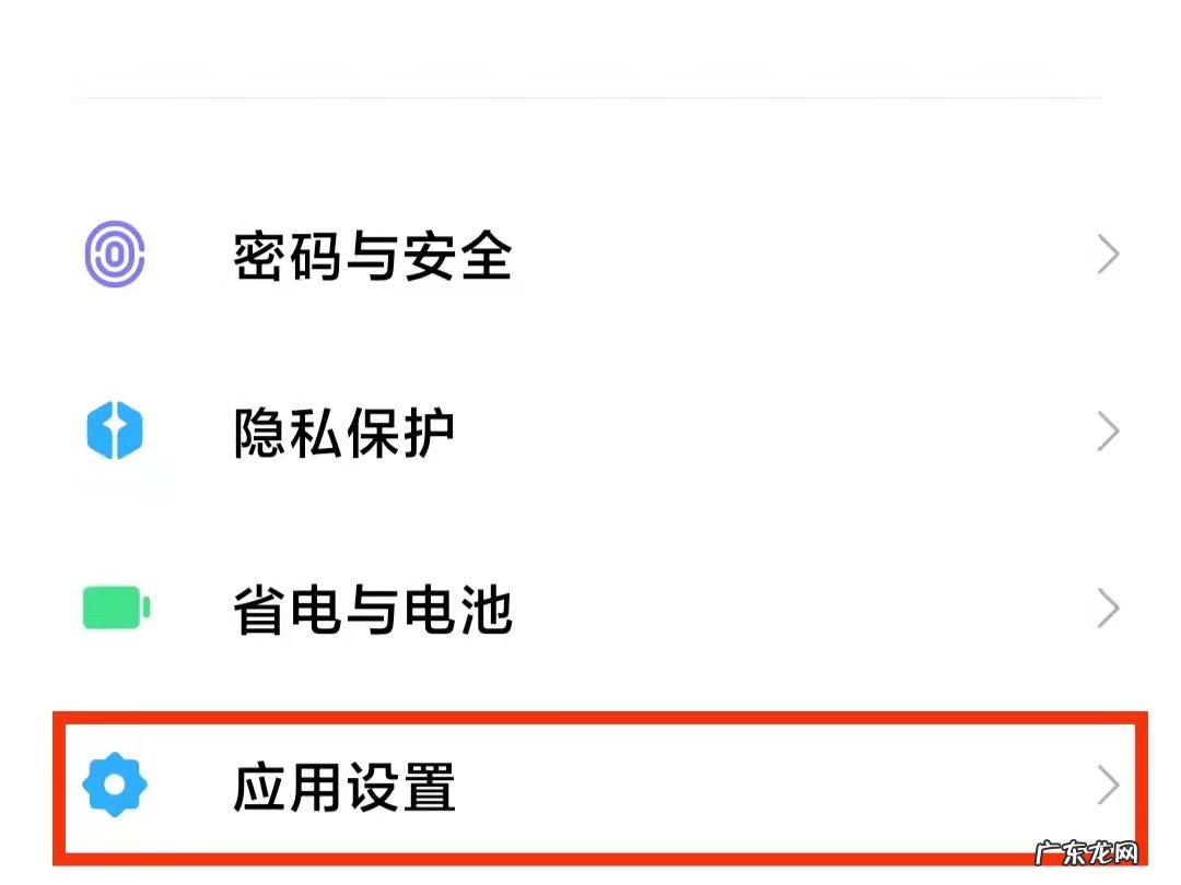 微信视频聊天摄像头打不开怎么回事