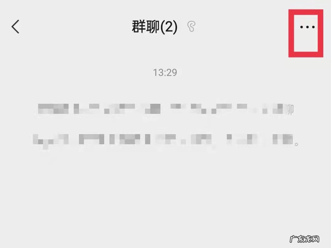 微信群@所有人怎么操作