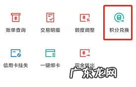 建行积分兑换订单怎么查询