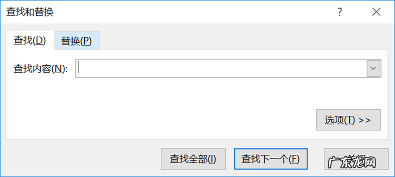 excel表格怎么搜索关键词快捷键