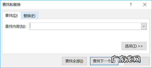 excel怎么搜索关键词建立新表格